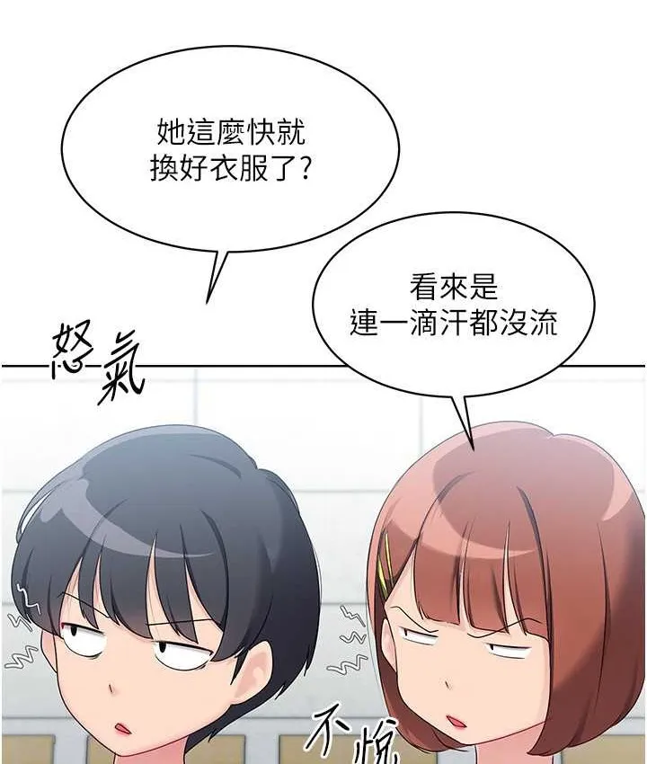 第12话-欲求不满的母狗 38